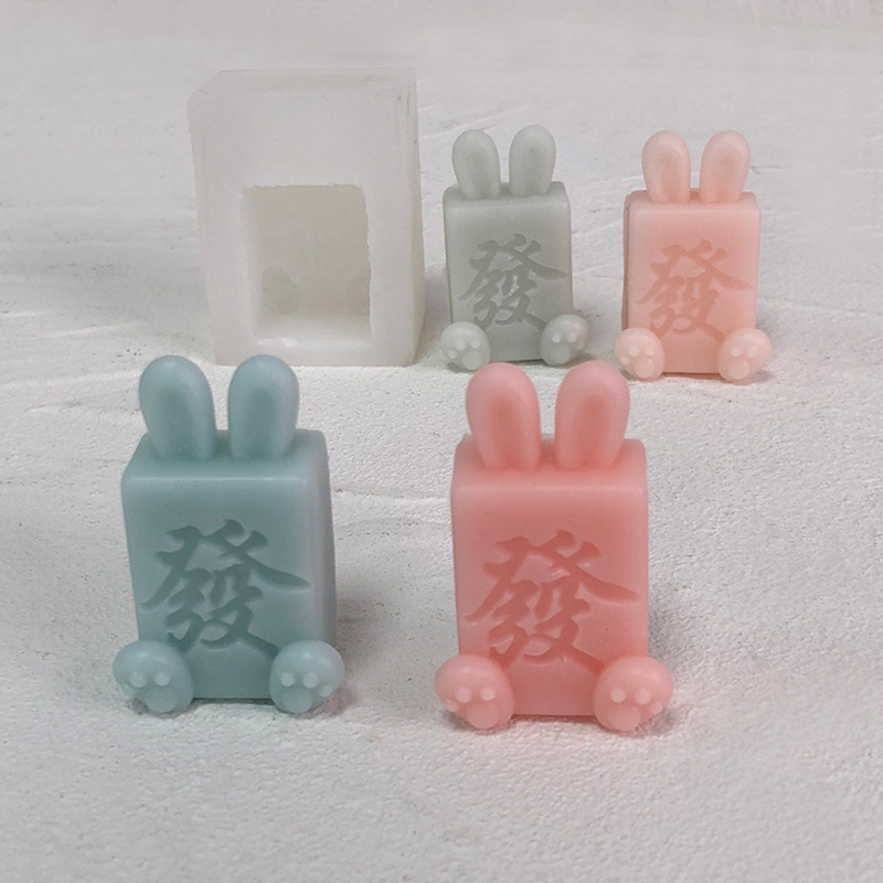 發財兔蠟燭硅膠模具DIY翻糖巧克力蛋糕裝飾烘焙香薰石膏擺件模具