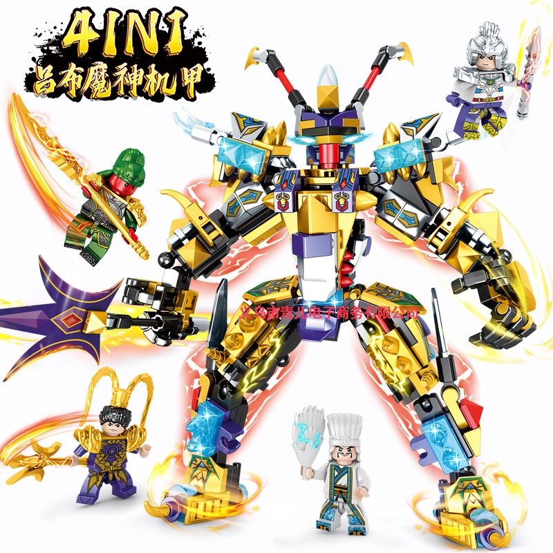 Ledi 9127 Building Blocks Small Particles Three Kingdoms Hero Lu Bu Mecha Educational Toy Mechanism Points Redemption