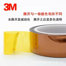 3m7419����ָPI��ɫ�����ǰ������͸����޲н���Ե��·���ڱα���