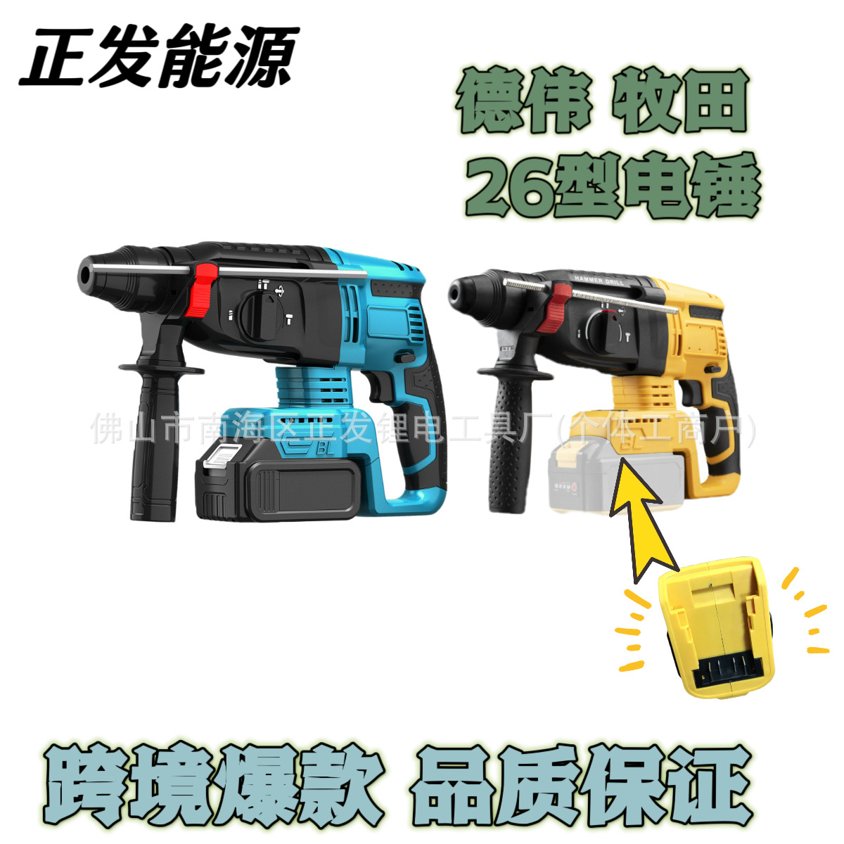 外贸新款德伟米沃奇26款电锤电锤大功率冲击混凝土开槽钻孔多功能