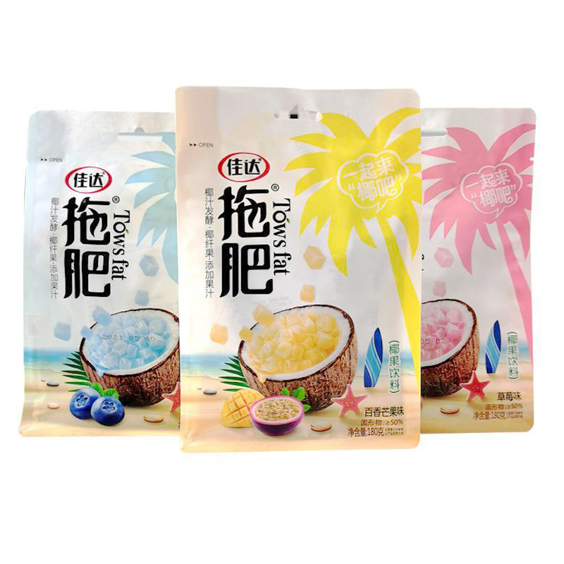 厂家源头拖肥包装袋果冻零食坚果八边封自立袋批发