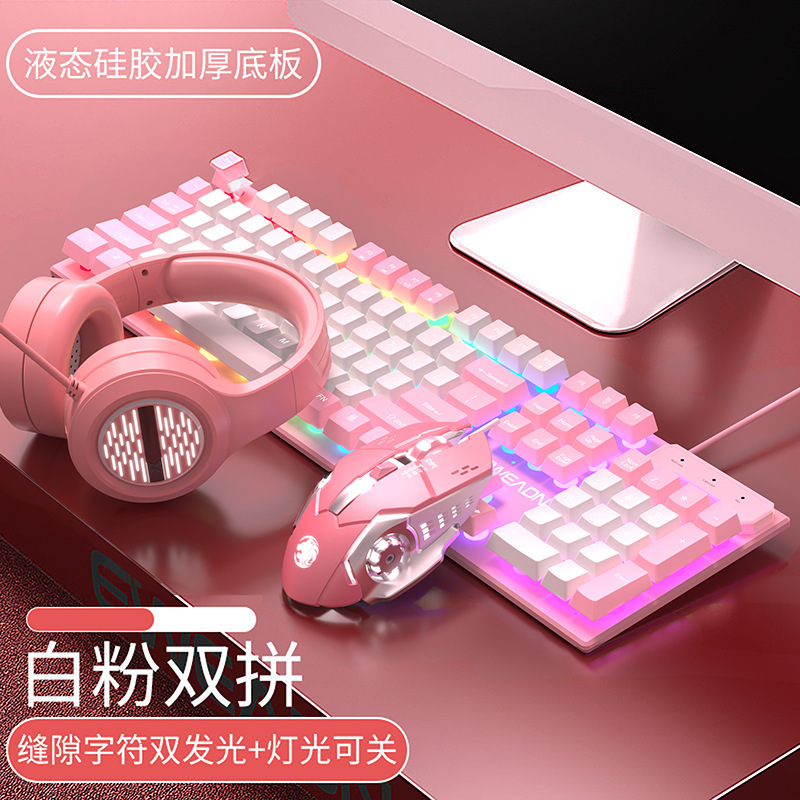 先行者GX320Z静音キーボードマウスセット 有線発光コンピューターオフィス用 デュアルカラー射出成形 跨境卸売|undefined