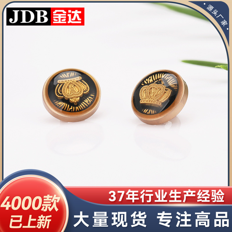 皇冠盖胶金属小香风大衣衣服风衣外套毛衣针织扣子纽扣高级感