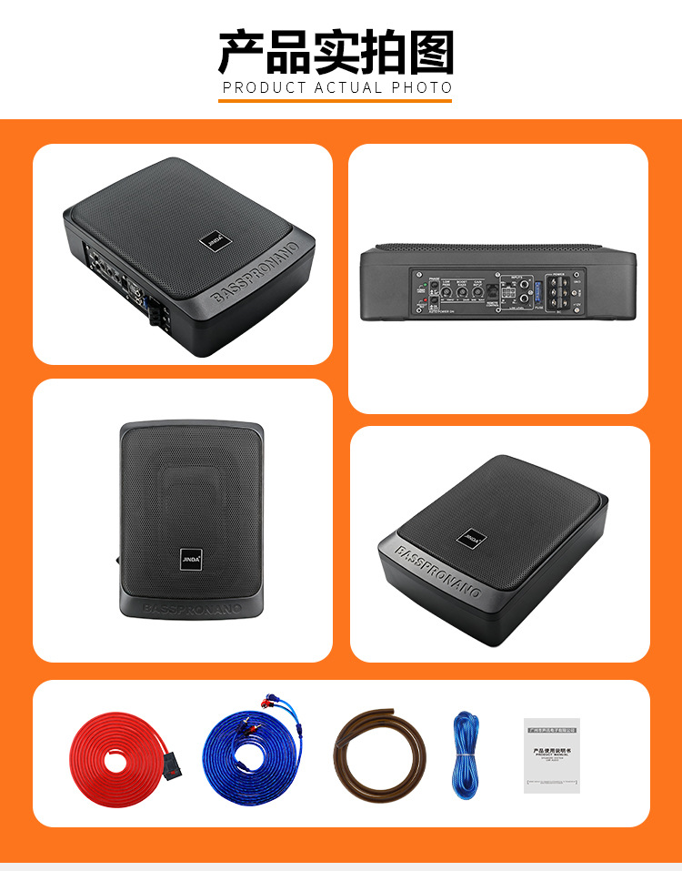 6x9inch Compact and powerful thin car subwoofer with low volume, high output, pure bass, and wired control for modification and installation