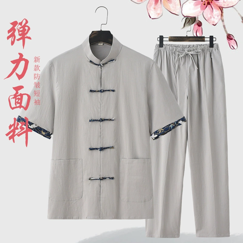 Летний тонкий костюм в китайском стиле для молодых мужчин, костюм с короткими рукавами, рубашка в китайском стиле, свободный костюм для чаепития, Ханьфу, новый китайский стиль.