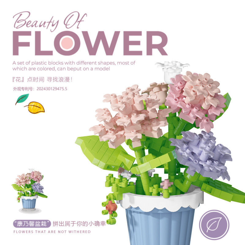 花の多肉の積み木の小さい粒子は組み立てて積み木の花の盆栽をシミュレーションします。|undefined