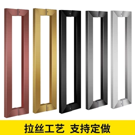 拉手;家具拉手;卫浴扶手