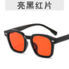 Retro fashionable sunglasses suitable for men and women for beloved, brand marine glasses, Korean style