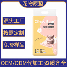 狗狗尿垫加厚印花吸水宠物尿垫猫咪兔子生产垫泰迪尿不湿跨境定制