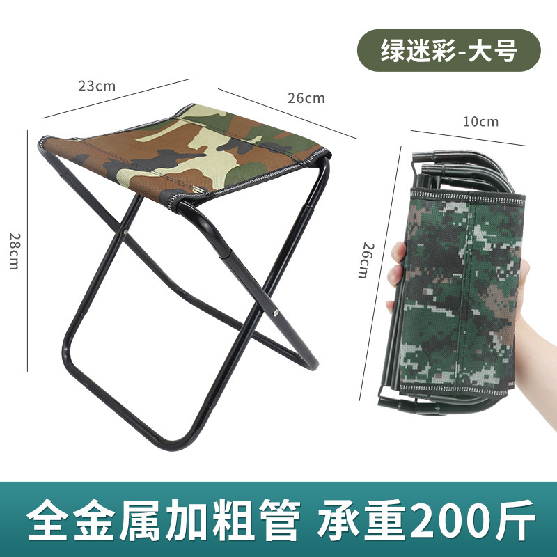 녹색 위장 대형