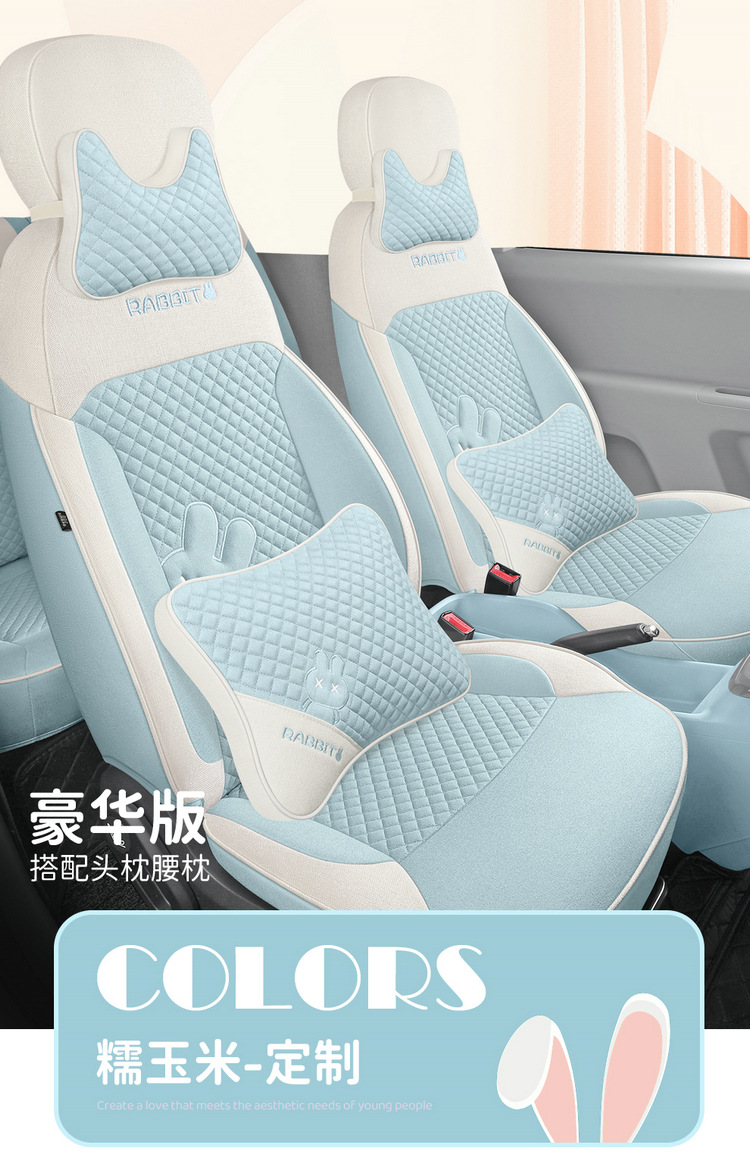Waxy corn Lumin linen car seat cushion fully surrounded by cotton and linen seat cover cartoon cute goddess four seasons seat cover
