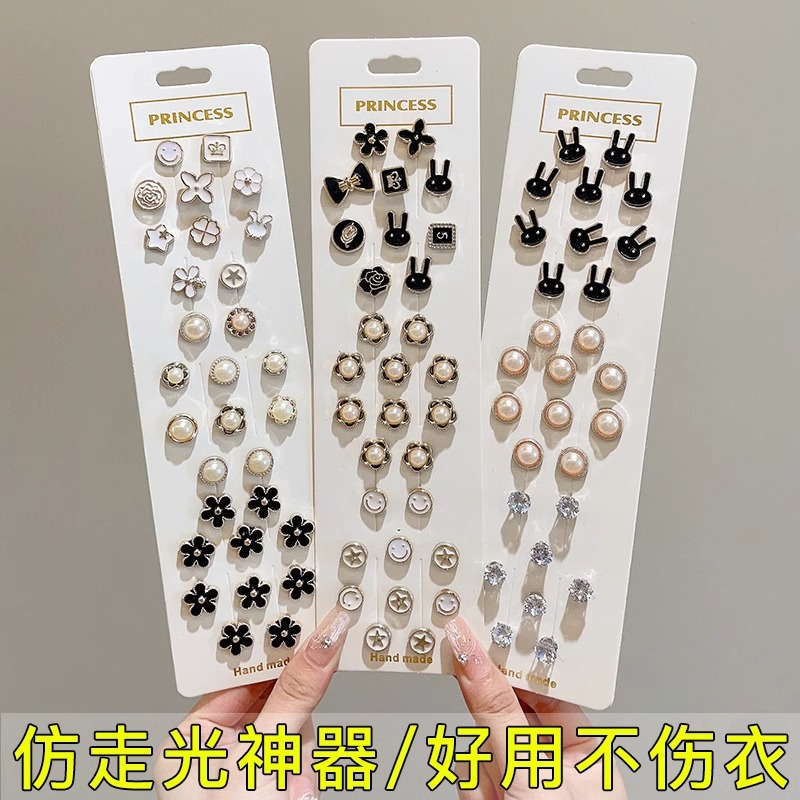 Botón de cuello secreto anti-perla artefacto de perla broche de ropa botón de pecho fijo botón de alfiler sin costura botón accesorio