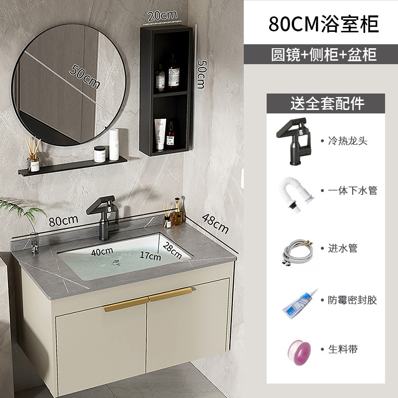 gabinete de baño de aluminio de roca espacial lavabo cerámico todo en uno lavabo lava