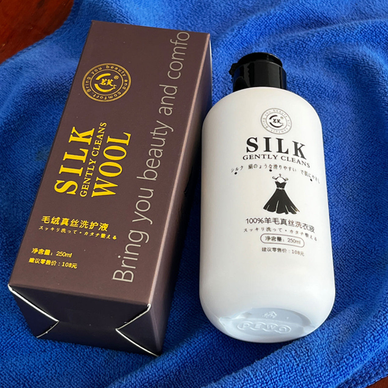 100% Wool Silk Laundry Detergent, Silk Cashmere Laundry Detergent, Wool Sweater Special Detergent, Anti-Shrink Cleaning