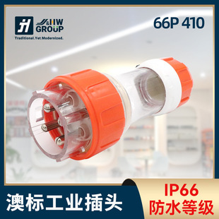 �Ę�56P420���I��ˮ���^���4PIP66��܇SAA�J�C�A�10A15A20A���~