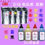 富士施乐性价比c2535c6200墨粉