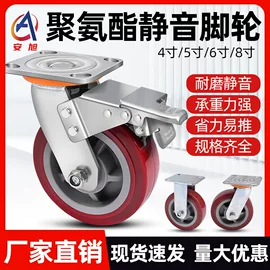 1688 silent wear-resistant polyurethane casters wholesale - industrial grade pu swivel casters