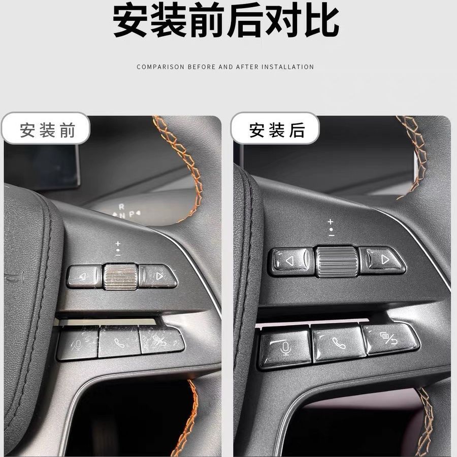 Byd Yuan up Smart Driving Edition Steering Wheel Button Stickers Song Ldml Transparent Epoxy Protective Film Car Interior Modification