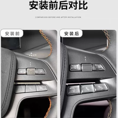 Film Car Interior Modification, Car interior film