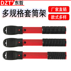 80pc鐵板套筒夾1/2 3/8 1/4多功能 480mm多用鐵塑料鐵套筒架