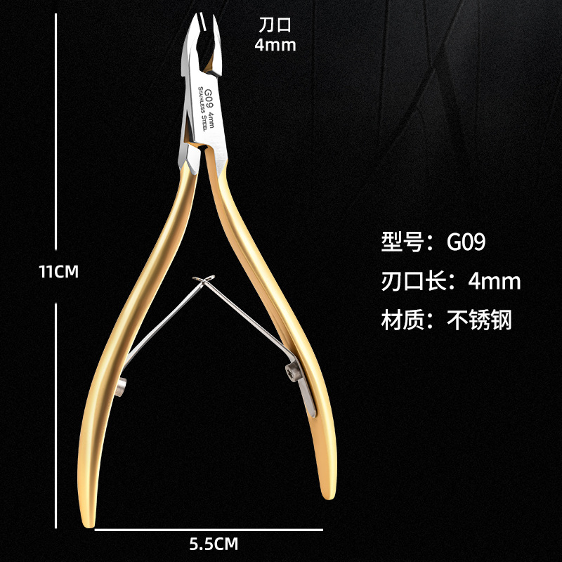 Pinzas exfoliantes de acero inoxidable de 5 mm