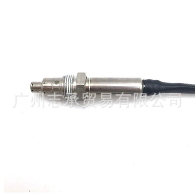 Automotive Sensors for Cummins Nitrogen