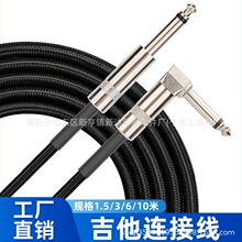 ���Ƽ����B�Ӿ� 늼���늾���| 6.3/6.35/6.5MM���l��1/4�ӿھ�