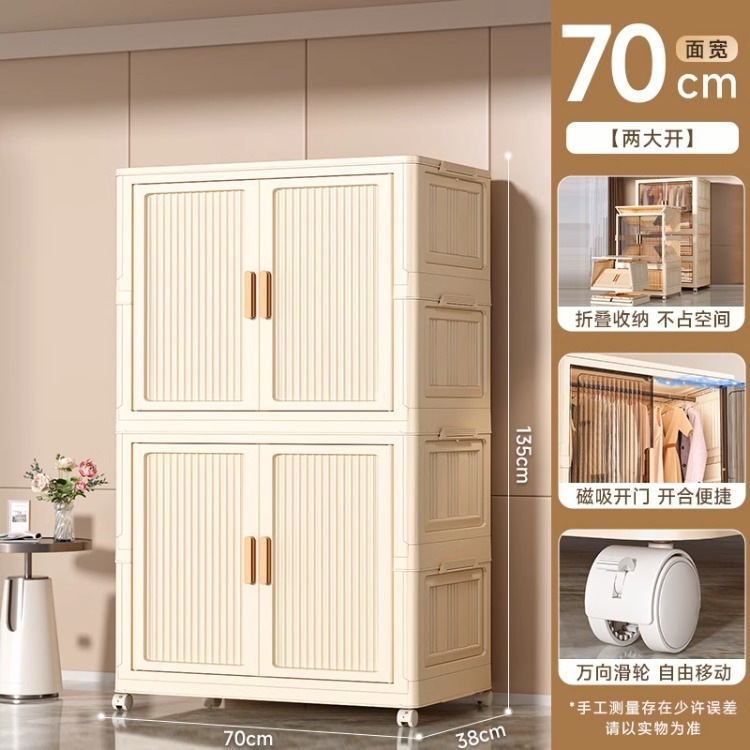 收纳柜子置物柜家用塑料免安装多层杂物简易衣柜婴儿衣服宝宝衣柜|undefined