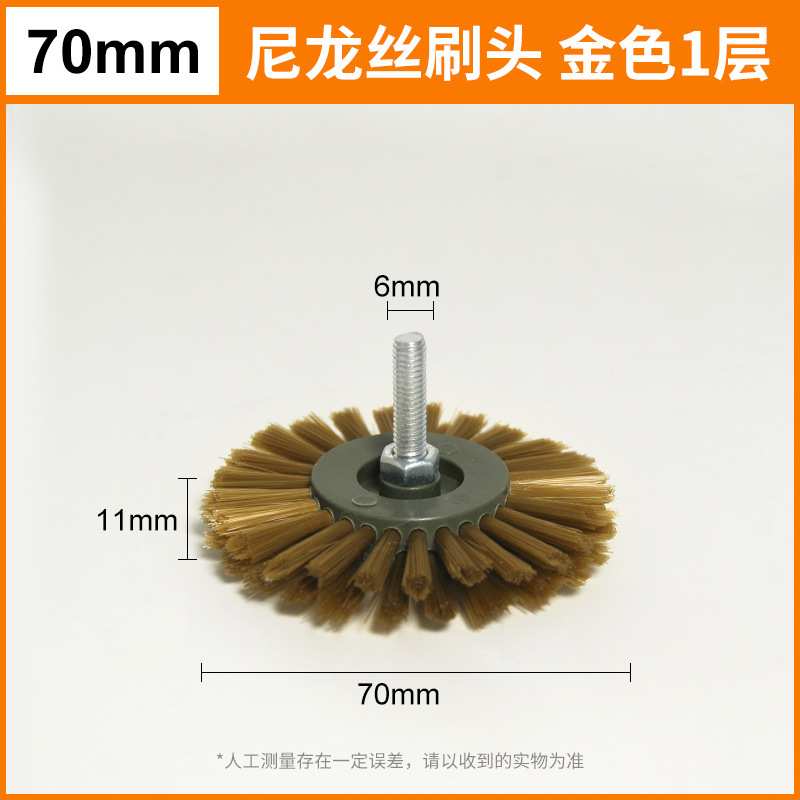 Taladro eléctrico amoladora eléctrica cepillo eléctrico wenwan tamaño de la cabeza diamante bodhi nogal nano limpieza pulido cepillo de cerdas duras