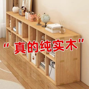 All Solid Wood Bookshelf Storage Rack Floor-Standing Wall-Mounted Combination Grid Cabinet Living Room Pine Storage Storage Low Home Bookcase
