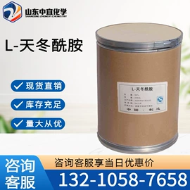 分析试剂;化工中间体;其他生物化工