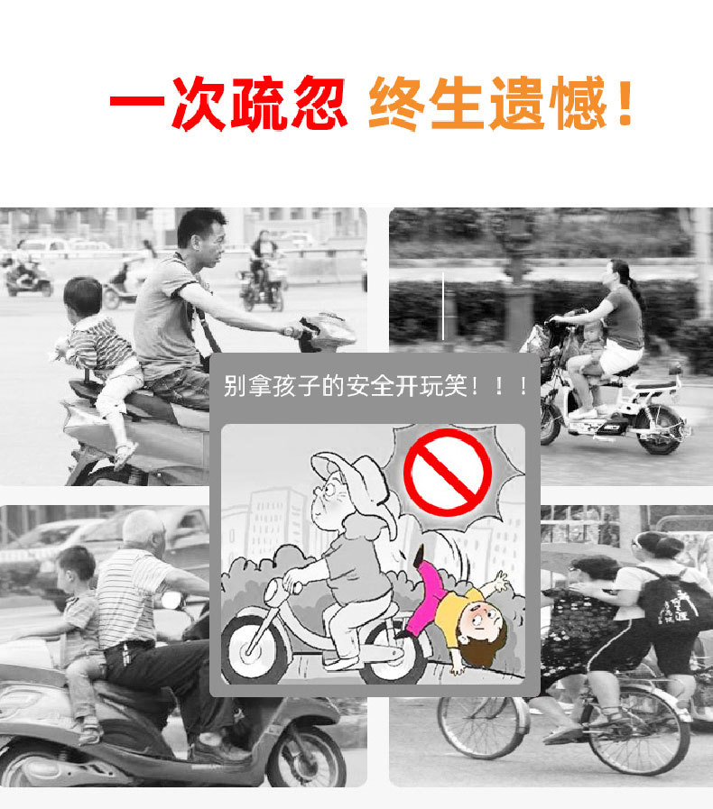 Electric Motorcycle Child Safety Harness Baby Riding Anti-Fall Device Child Electric Bike Seat Protection Belt