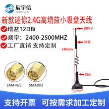 2.4G 5G 5.8G�p�lС���P�쾀  ZigBee wifi·�����W��ģ�KSMA���