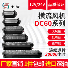 늱ڠt Cе ůOFLD60240A24 DC12V/24VֱMLC