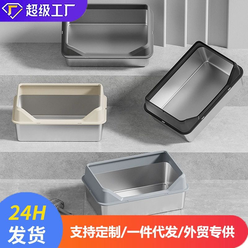 Нержавеющая сталь кошачий песок тазик против брызг