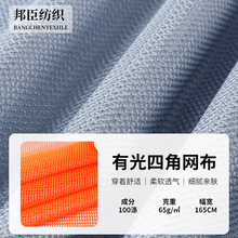 �й��ĽǾW��65��ȫ��W�۶����S�ҬF؛�\�ӷ��������r�r������