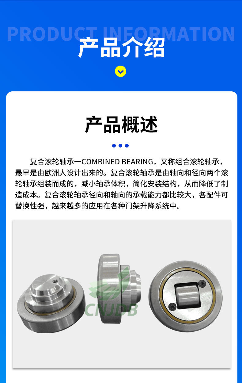 Standard Composite Roller Bearing for Door Frame Composite Roller Electric Forklift Bearing 4.062 4.063 4.064