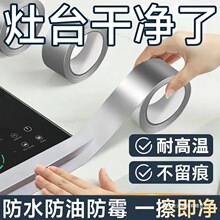 �N�������N��ȼ�����߅�l��̨ˮ��߅���p϶����ˮ��ù�������N��