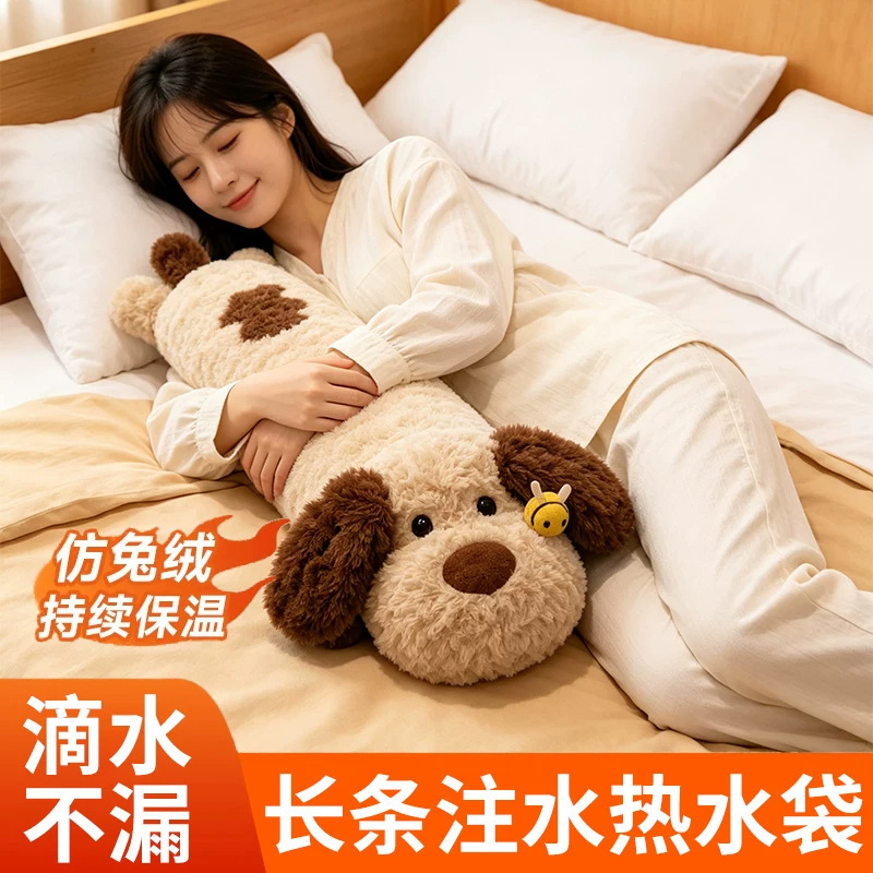 Long hot water bag, filled with water, thickened for extra warmth, perfect for warming your feet while sleeping, extra-large size, designed for use in bed