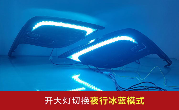 Suitable for Toyota 21-23 Models Camry Daytime Running Lights Modified Led Front Fog Lights Toyota Camry Front Bumper Lights