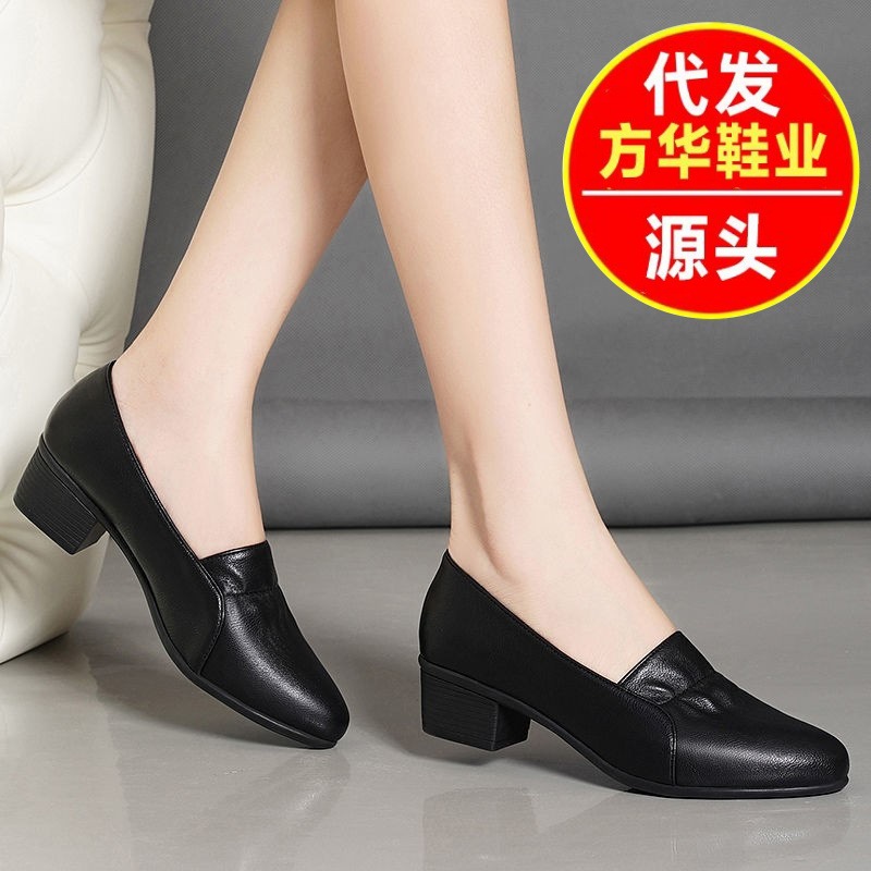 Zapatos de moda de suela suave de primavera y verano de 2026 zapatos de trabajo de talón grueso zapatos cómodos de suela suave zapatos de cuero pequeñas mujeres