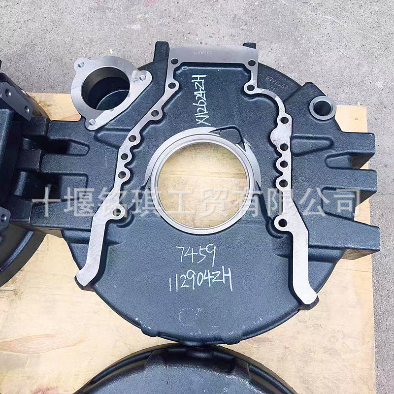 Suitable for Cummins 6D114 Engine Flywheel Housing, Construction Machinery Excavator Flywheel Housing 3917459