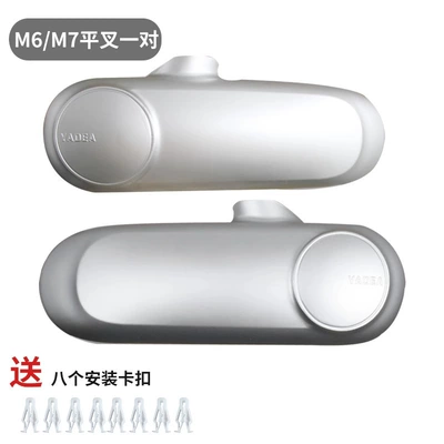 left and right sides, Other Electric Vehicle Accessories - yadi-m6-pair-of-guards-fixed-buckles-included