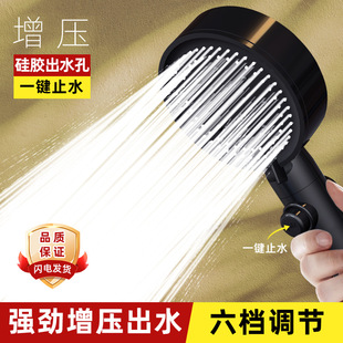 Pressurized Shower Head Household Bath Bath Water Heater Yuba Lotus Hand Spray Pressurized Hose suit