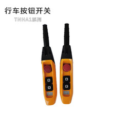 ��˫�ٰ�ť�ֱ�TNHA1-61F�������쳵�����ֵ���61FS�г���ť����