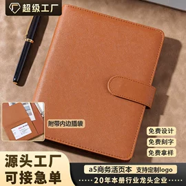 笔记本记事本;文件夹;活页本