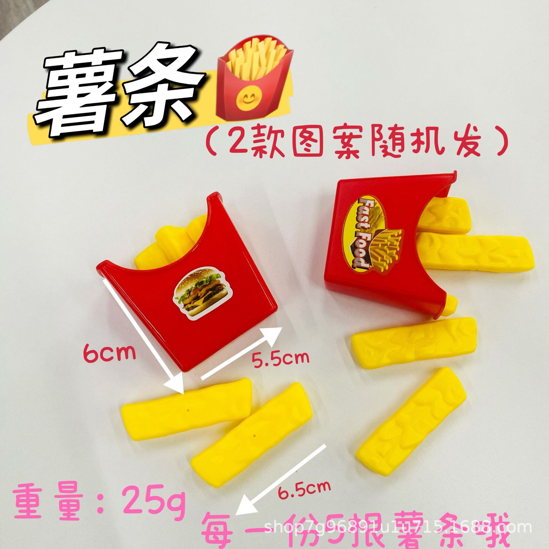 Paquete de modelo de juguete de comida rápida europea y americana