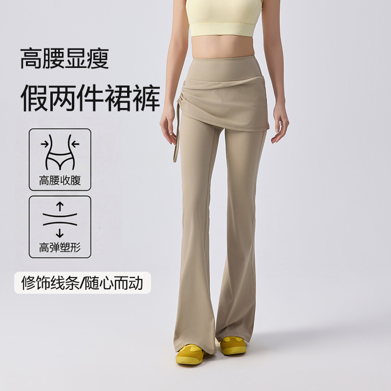 Spring New Style Two-Piece Yoga Pants for Women, Pilates Butt-Lifting Yoga Pants, Fitness Sports Flared Pants Spring New Style Two-Piece Yoga Pants for Women, Pilates Butt-Lifting Yoga Pants, Fitness Sports Flared Pants
