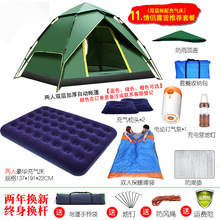 帐篷户外折叠便携式自动沙滩加厚双人野营防雨野外露营装备用品用