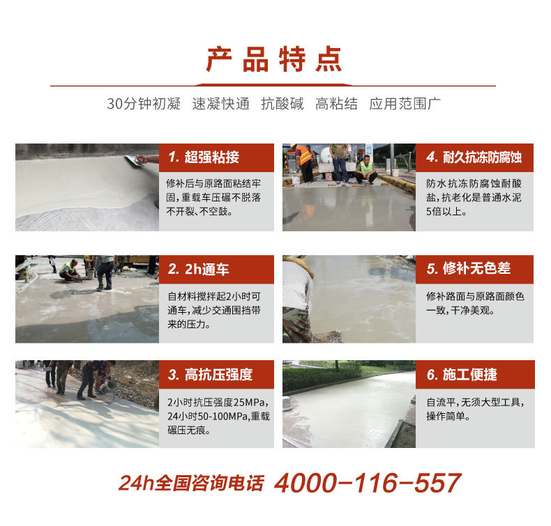 BC-ACG详情页2